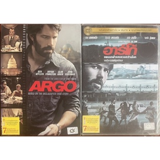 Argo (2012, DVD)/อาร์โก้ แผนฉกฟ้าแลบลวงสะท้านโลก (ดีวีดีแบบ  2 ภาษา หรือ แบบพากย์ไทยเท่านั้น)