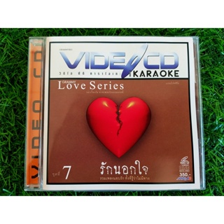 VCD เพลง Grammy Love Series 7 อัลบั้ม  รักนอกใจ (กบ ทรงสิทธิ์ , แอม เสาวลักษณ์ ,นาวิน ต้าร์,นัท มีเรีย,มาลีวัลย์ เจม