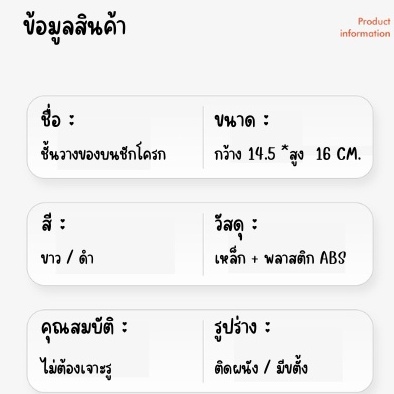 ชั้นวางของบนชักโครก-ชั้นวางของ-วางของในห้องน้ำ-อุปกรณ์จัดเก็บในห้องน้ำ-ชั้นเหล็กวางของติดผนังไม่เจาะรู-ชั้นอเนกประสงค์