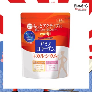 สินค้า Meiji Amino Collagen Calcium