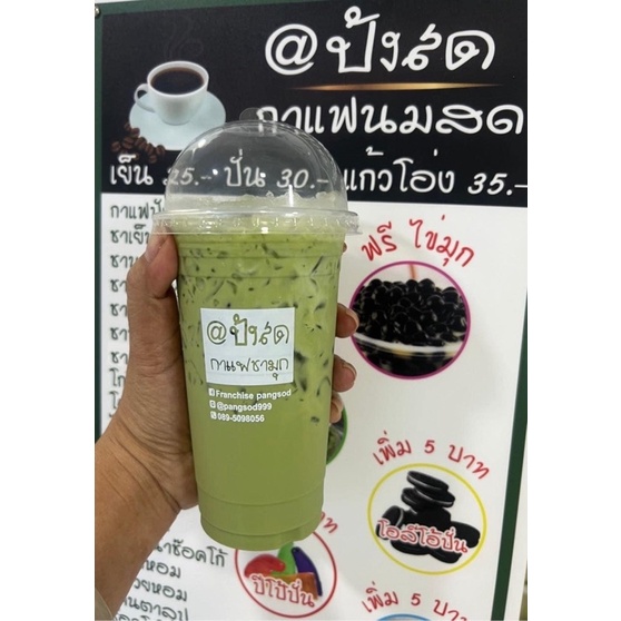 ภาพสินค้าชาเขียวมัทฉะ Green Tea Matcha (3in1 ผงสำเร็จรูปพร้อมชงขนาด 500 กรัม) จากร้าน pangsod_foods บน Shopee ภาพที่ 5