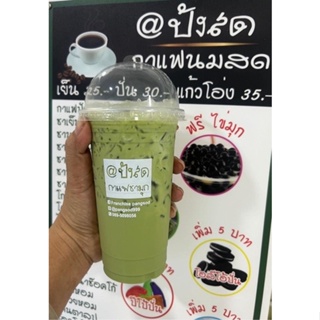 ภาพขนาดย่อของภาพหน้าปกสินค้าชาเขียวมัทฉะ Green Tea Matcha (3in1 ผงสำเร็จรูปพร้อมชงขนาด 500 กรัม) จากร้าน pangsod_foods บน Shopee ภาพที่ 5