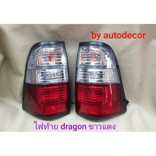 ไฟท้ายแต่ง ขาวแดงลายเพชร Isuzu Dragon ดราก้อน ปี 1997 1998 1999 2000 2001