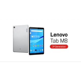 สินค้า Lenovo แท็บเล็ต รุุ่น TAB M8- 3rd gen LTE - Gray แถมเคสแท้Lenovo