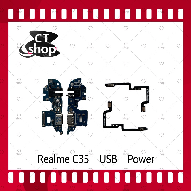สำหรับ-realme-c35-อะไหล่แพรสวิตช์-ปิดเปิด-power-on-off-ได้1ชิ้นค่ะ-อะไหล่มือถือ-คุณภาพดี-ct-shop