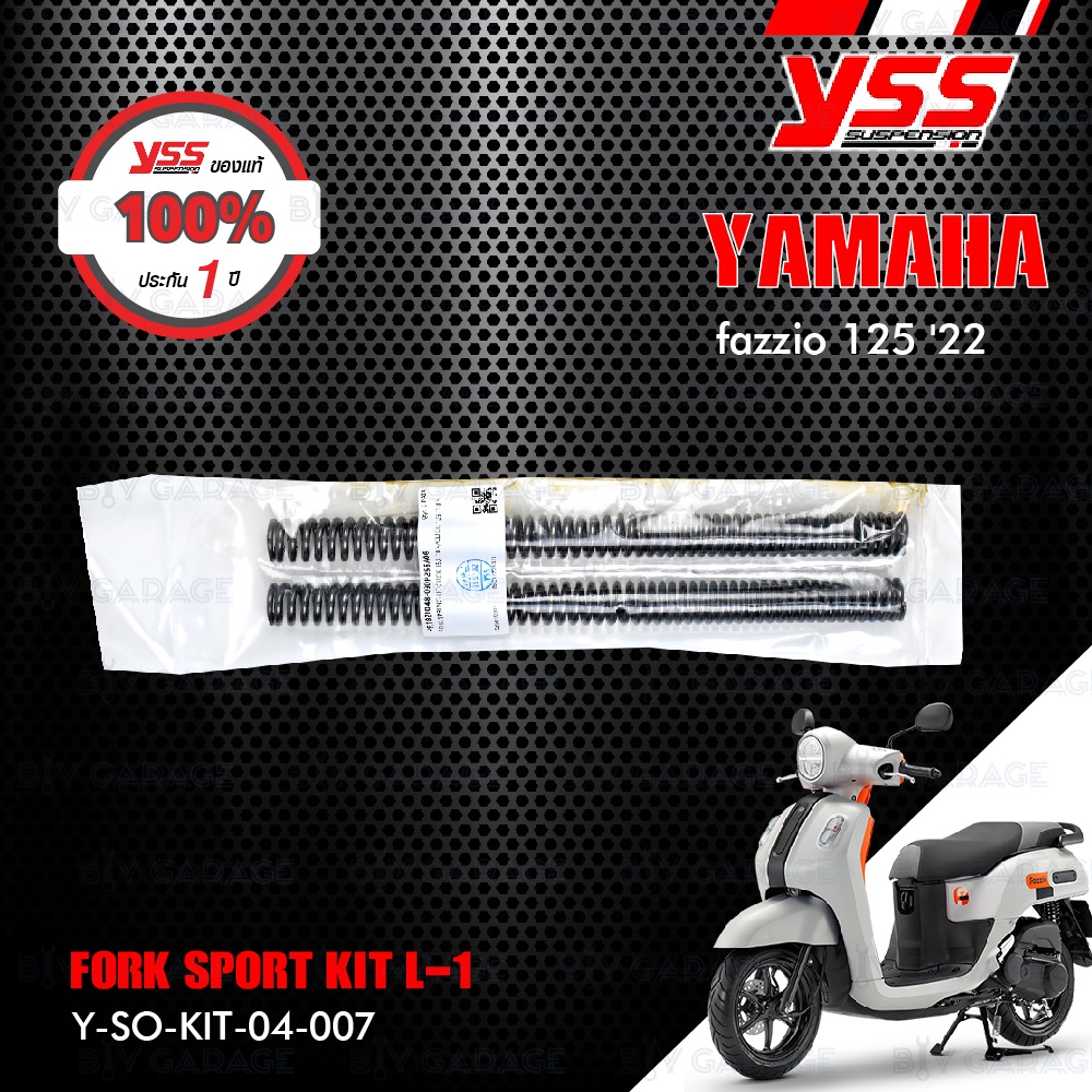 yss-ชุดโหลดโช๊คหน้า-fork-sport-kit-อัพเกรด-yamaha-fazzio-125-ปี-2022-โหลด-1-นิ้ว-y-so-kit-04-007
