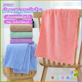 Smileshop ผ้าขนหนูไมโครไฟเบอร์  ผ้าเช็ดหน้าแบบซึมซับนุ่ม ผ้าขนหนูเช็ดหน้า Bath Towel