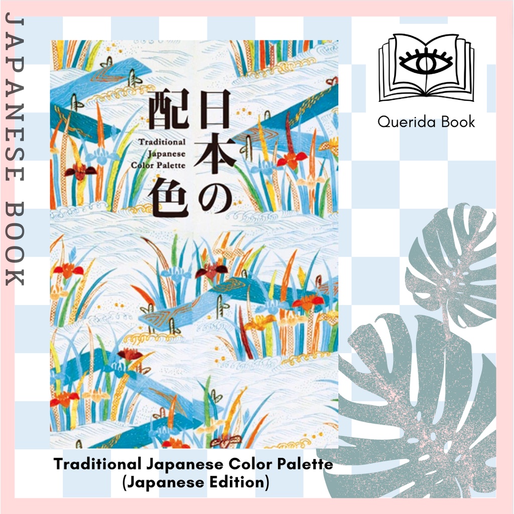 [Querida] Traditional Japanese Color Palette (Japanese Edition) by ...
