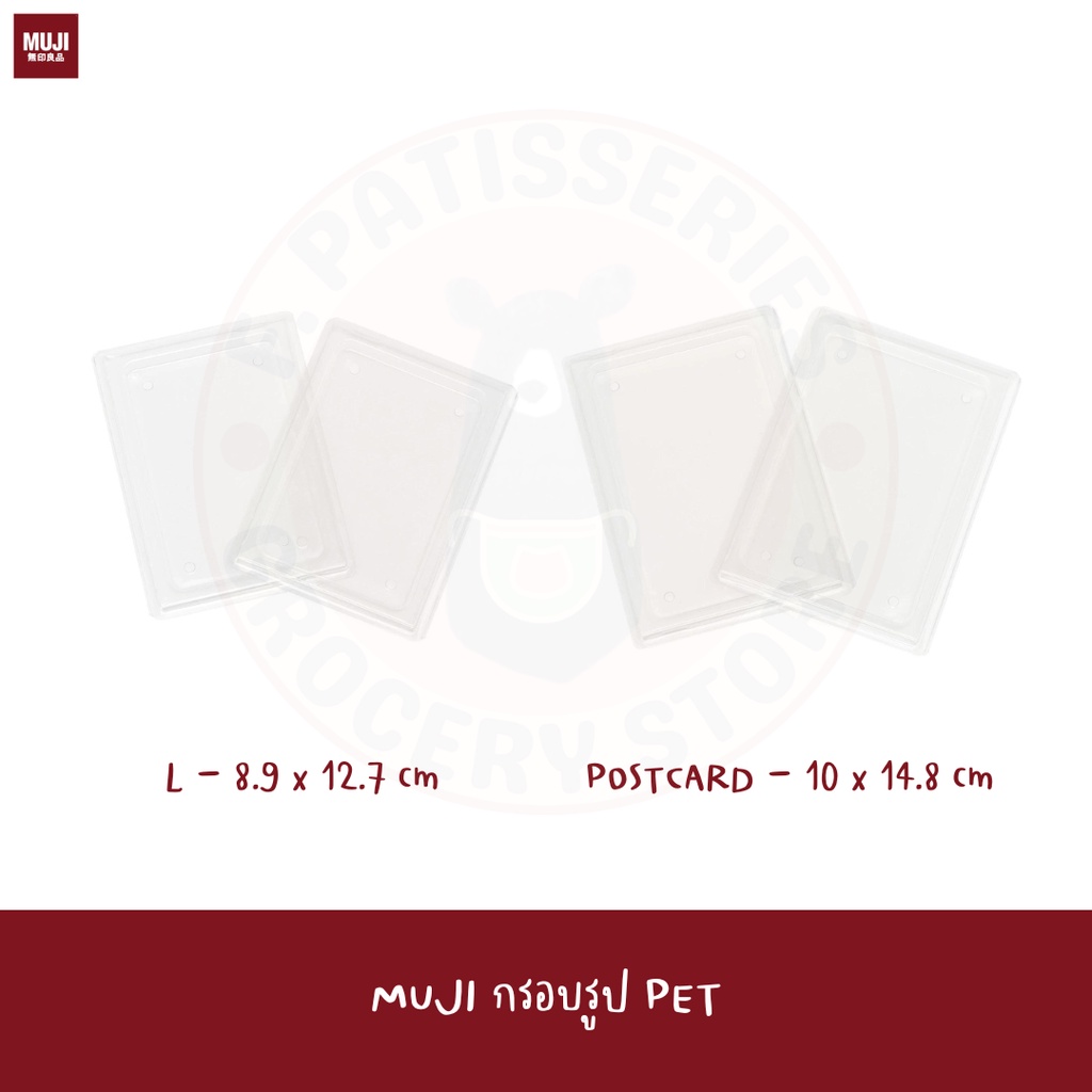 muji-กรอบรูป-พลาสติก-pet-photo-frame