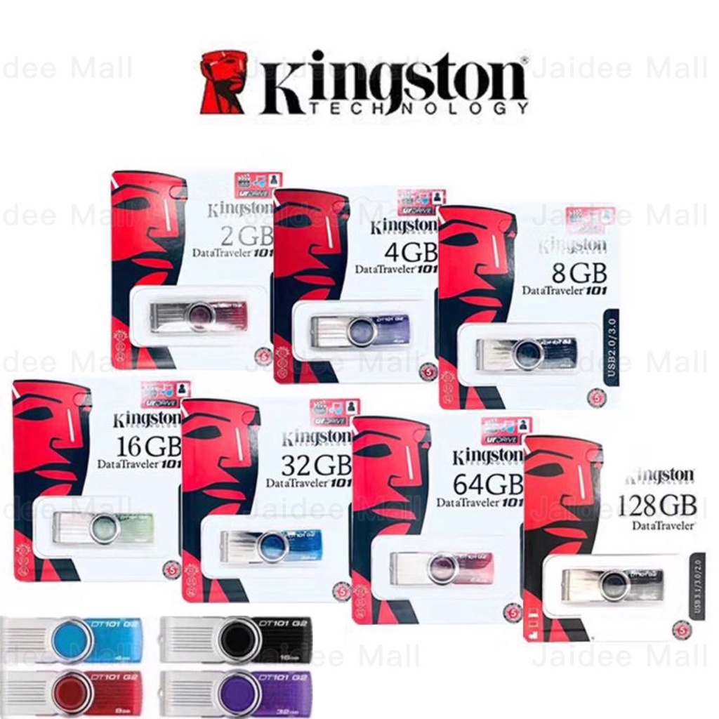 ภาพหน้าปกสินค้าKingston USB Flash Drive 2GB 4GB 8GB 16GB 32GB 64GB 128GB รุ่น DT101 แฟลชไดร์ฟ แฟลชไดร์ จากร้าน memo_home บน Shopee