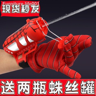 เตรียมการจัดส่ง◙▼Spider-Man Launcher เทคโนโลยีสีดำของเล่นปั่น Jet ถุงมือ Spider Web Manual Spinning Wrist Spinner