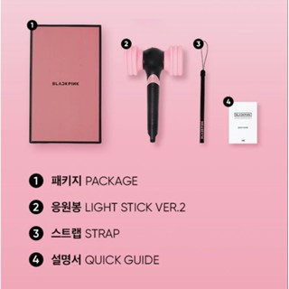 สินค้า พร้อมส่ง Blackpink Light Stick ver.2 (no photocard)