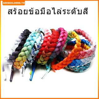 ★ (สต็อก + COD) แฟชั่นลิตเติ้ลสิงโตสร้อยข้อมือนุ่มถักสร้อยข้อมือลูกไม้