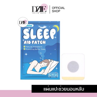 Dziiemall Sleep Aid patch สลีพ เอดแพช แผ่นแปะ นอนหลับ หลับง่าย แผ่นแปะสะดือ สมุนไพร ผ่อนคลาย ซองฟ้า