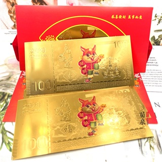 ภาพหน้าปกสินค้าชุดของขวัญ ​ปี2023 กระต่ายทอง  เฮงๆ เสริมโชคลาภ​ค้าขายเฮงๆร่ำรวย ของชำร่วย ของฝากญาติ ผู้ใหญ่ ที่เกี่ยวข้อง