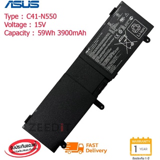 (ส่งฟรี ประกัน 1 ปี) Asus แบตเตอรี่ Battery Notebook ASUS N550 N550J N550JV N550JK Q550L Q550LF C41-N550 ของแท้ PUCI