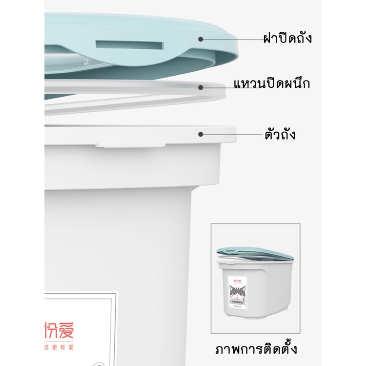 bn-242-ถังใส่อาหารสัตว์เลี้ยง-มีล้อเลื่อน-ถังอาหาร-กล่องเก็บอาหารสัตว์เลี้ยง-มี2ขนาด-พร้อมส่ง