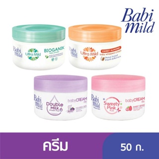 ภาพหน้าปกสินค้าBabi Mild เบบี้มายค์ เนเชอรัล มอยส์เจอร์ ไรเซอร์ เบบี้ครีม 50 กรัม 1กระปุก ที่เกี่ยวข้อง