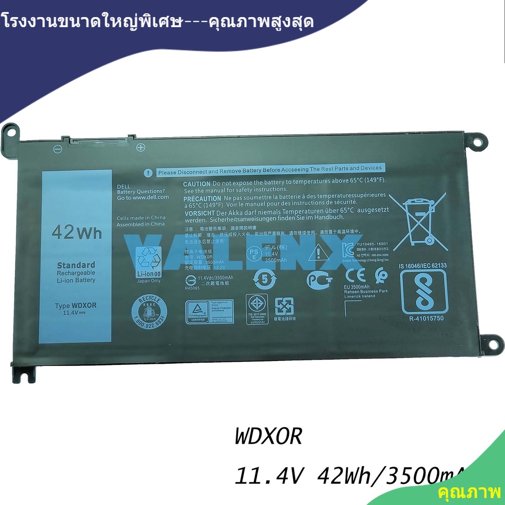 Aazon.co: DJRYA 11.4V 42Wh WDX0R Laptop Battery for Dell Inspiron 13