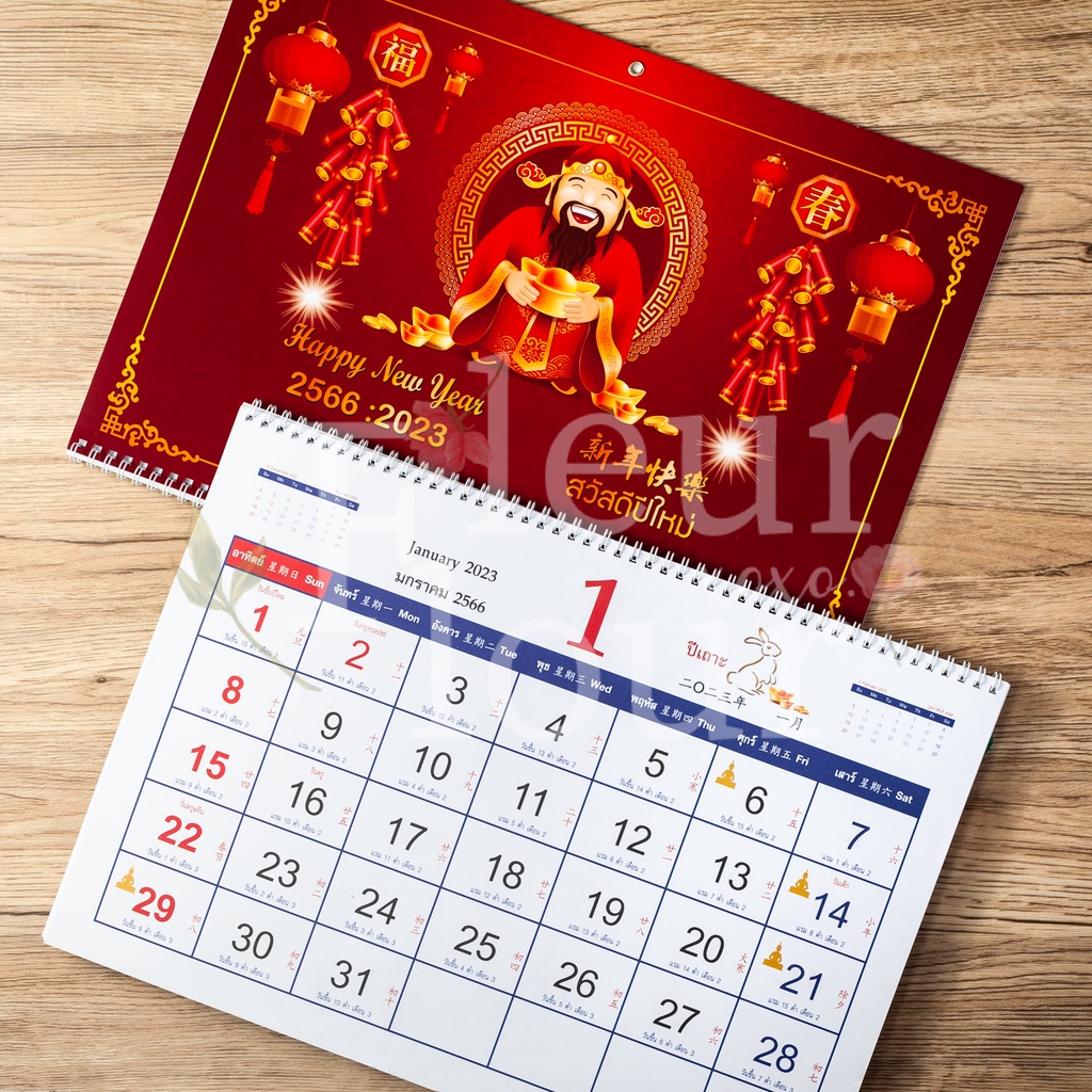 ปฎิทินปีใหม่-ปี2567-2024-ปฏิทินไทย-จีนแขวนรายเดือ-ปฏิทินรายเดือน-wall-calendar