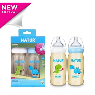 1 แถม 1 ขวดนม NATUR SMart สีชา คอกว้าง 5 Oz และ 9 OZ จุกเสมือนนมแม่ ไม่ดูดไม่ไหล