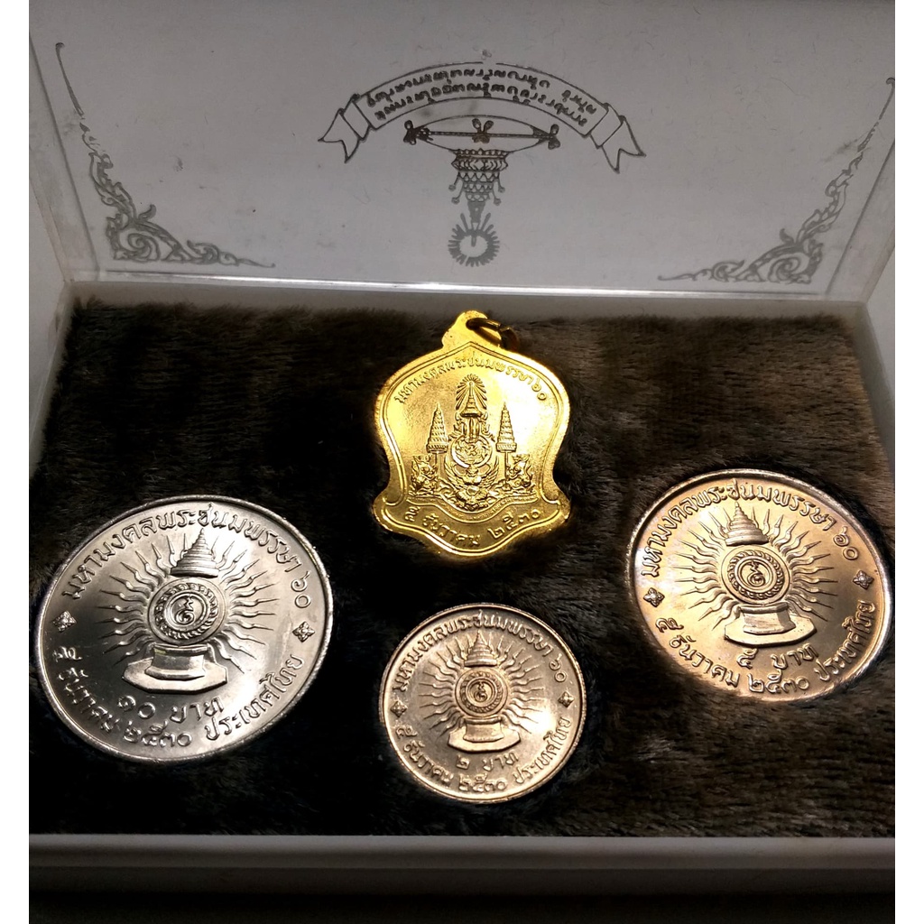 กล่องเดิม-หายากมาก-ชุดเหรียญเฉลิมพระชนมพรรษา-5-รอบ-พ-ศ-2530-สหกรณ์ออมทรัพย์ข้าราชการจุฬาลงกรณ์มหาวิทยาลัย