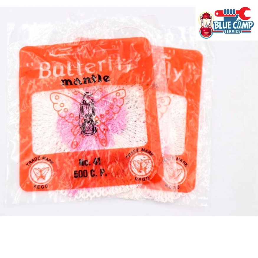 ใส้ตะเกียง-ตราผีเสื้อ-butterfly-mantle-no-41-ขนาด-500cp-12-ใส้