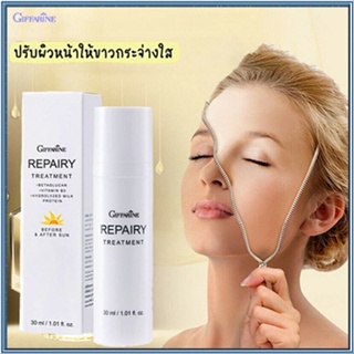 หน้าใสจึ้ง🌺กิฟฟารีนRepairyครีมบำรุงผิวหน้าเนิ้อบางเบา/จำนวน1ชิ้น/รหัส15004/ปริมาณ30มล.💦aPOrN