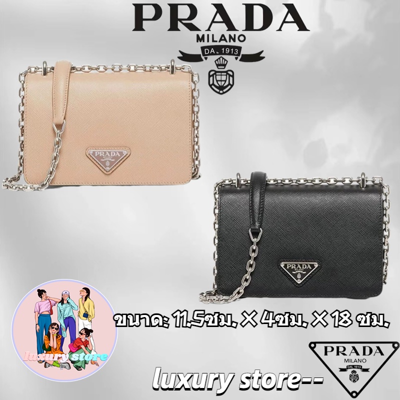 prada-ปราด้า-หนัง-ผ้ากระเป๋าสะพายไหล่ข้างเดียวของผู้หญิง-กระเป๋าโซ่-การซื้อของแท้