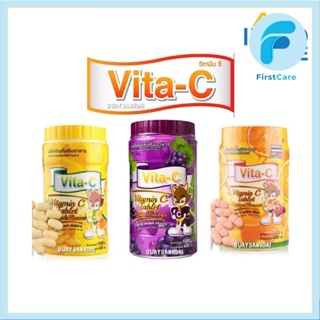 VITA-C  วิตามินซีเม็ดอม 25mg สำหรับเด็ก  บรรจุขวดละ 1000 เม็ด  [ First Care ]
