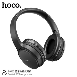 Hoco DW02 หูฟังบูลทูธแบบคลอบหู เสียงดี แบตเยอะ ส่งเร็ว ของเเท้