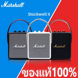 เช็ครีวิวสินค้า💟4.4💟ของแท้ 100% มาร์แชลลำโพงสะดวกMarshall Stockwell II Portable Bluetooth Speaker Speaker The Speaker Black IPX4Wate