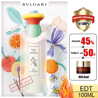 ภาพหน้าปกสินค้า✊ของแท้ 💯%  ⚡มีของพร้อมส่ง⚡ Bvlgari Petits Et Mamans 100ML นำ้หอมติดทนนาน  คลาสสิก น้ำหอมผู้หญิง 🎁 กล่องปิดผนึก  ส่งถุงแ ที่เกี่ยวข้อง