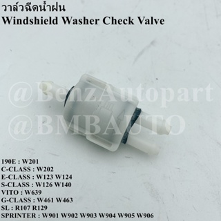 BENZ วาล์วฉีดน้ำฝน W201 W123 W126 W124 W202 W140 W639 R107 R129 W461 W463 เบอร์ 000 860 08 62