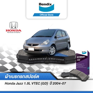 Bendix ผ้าเบรค Honda Jazz 1.5L VTEC (GD) (ปี 2004-07) ดิสเบรคหน้า+ดิสเบรคหลัง (DB1262,DB1163)