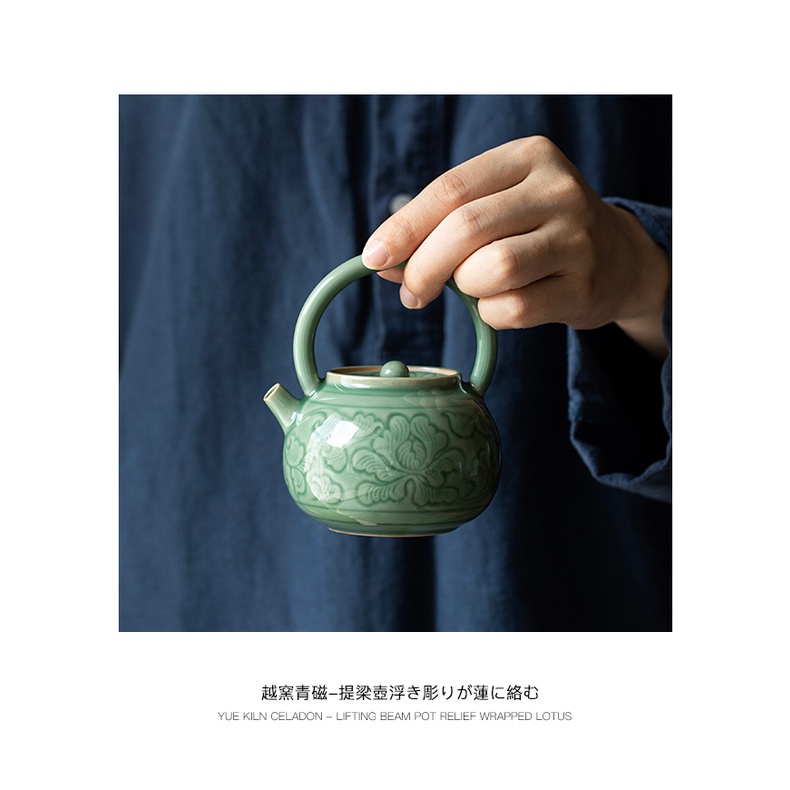yue-kiln-celadon-ชุดกาน้ําชา-ขนาดใหญ่-พร้อมตัวกรอง-a009