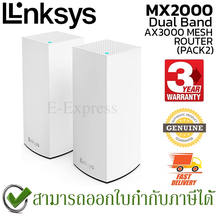 Linksys Mesh Router Velop MX2000 Dual-Band AX3000 (Pack 2) ของแท้ ...