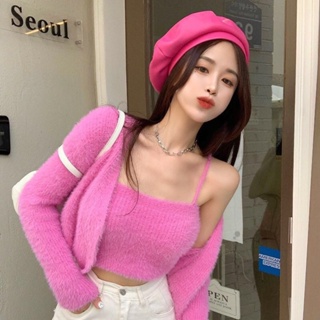 ชุดเซ็ต 2 ชิ้น เสื้อคลุม ขนมิ้ง + สายเดี่ยวไหมพรมแฟชั่นสไตล์เกาหลีแฟชั่นผู้หญิงน่ารัก สีสันสดใส