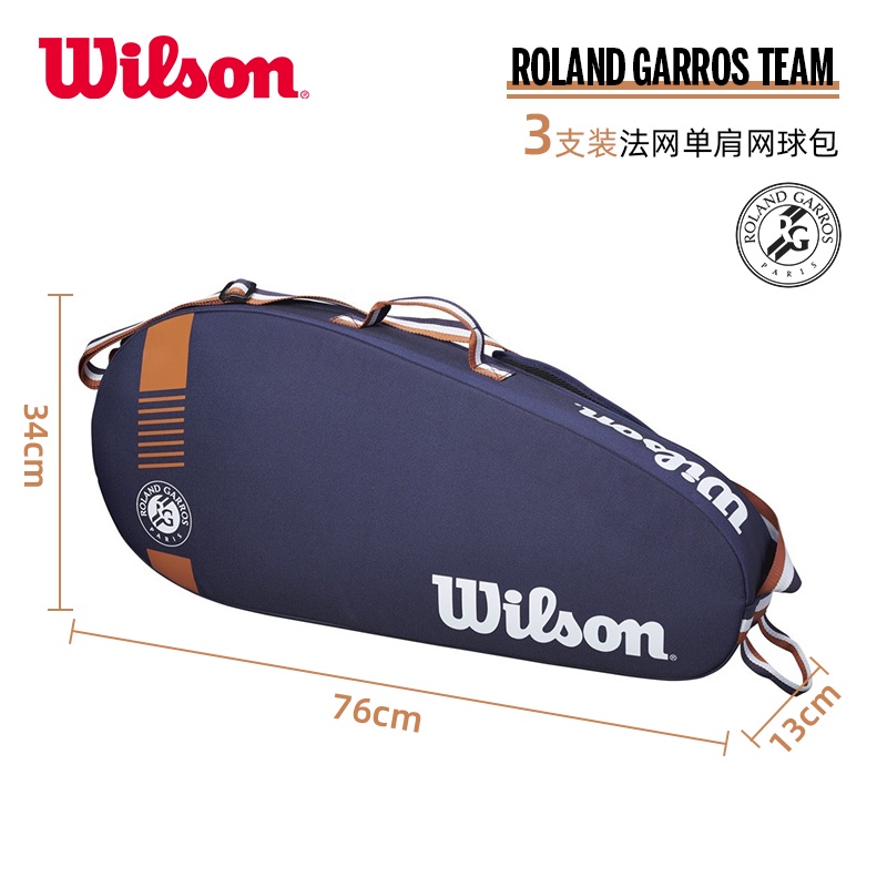 wilson-wilson-2020-new-rg-team-french-net-series-กระเป๋าเทนนิส
