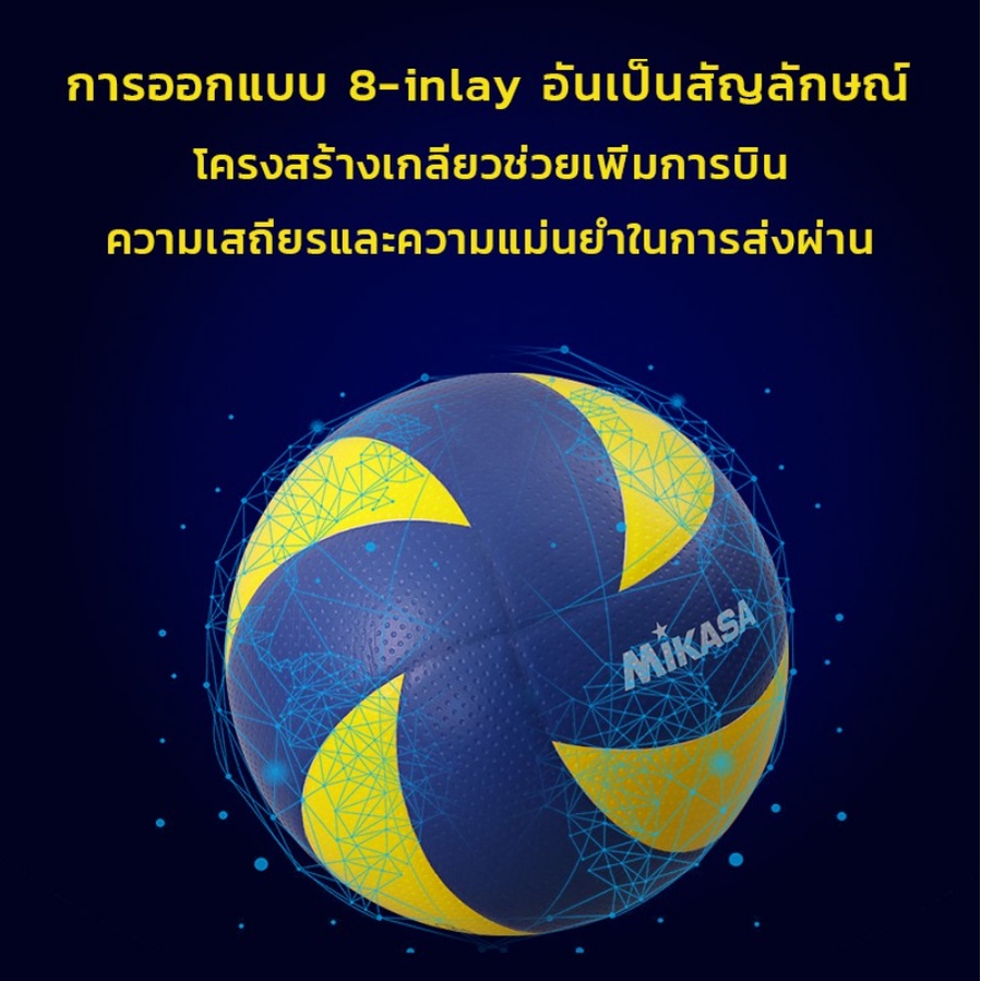 ภาพสินค้าจัดส่ง 24 ชั่วโมง ลูกวอลเลย์บอล FIVB Official Original Mikasa MVA300 วอลเลย์บอล หนัง PU ไซซ์ 5 จากร้าน iglzi_vxuf บน Shopee ภาพที่ 7