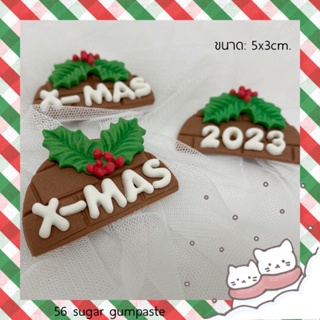 น้ำตาลปั้น กัมเพลส ป้ายx mas /2023