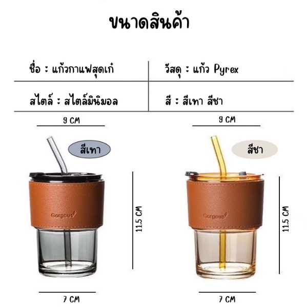 แก้วกาแฟมินิ-zt-735-พร้อมสหลอดสีใส-มีที่จับกันความร้อน-แก้วสูญญากาศ-400ml-เหมาะกับชาวออฟฟิต