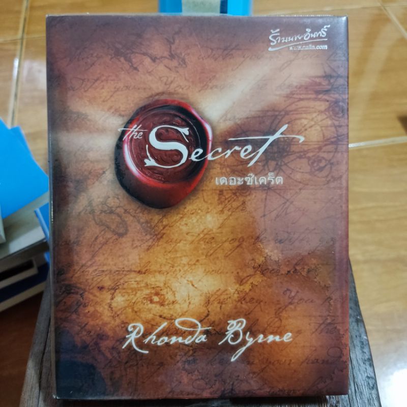 the-secret-เดอะซีเคร็ต-ปกแข็ง-หนังสือมือสองสภาพดี