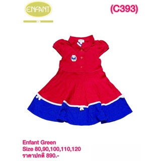 Enfant ชุดเด็ก Size 80,90,100,110,120