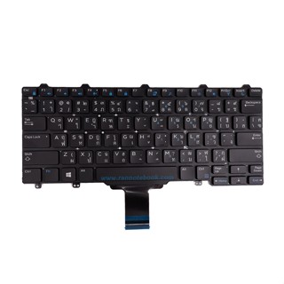 Keyboard Dell Latitude E7250 E5250 ไทย อังกฤษ คีย์บอร์ด โน๊ตบุ๊ค Dell E7250 E5250 แท้ ตรงรุ่น ประกัน Dell Thailand