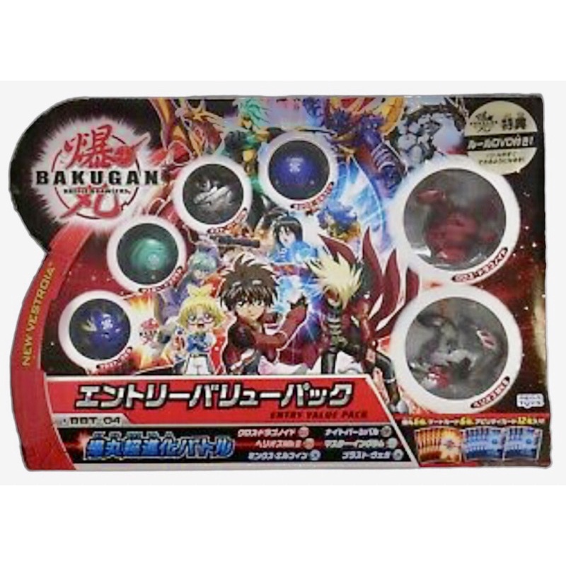 bakugan-bbt-04-entry-value-pack-rare-บาคุกัน