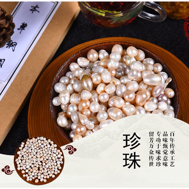 500g-pure-pearl-powder-mask-whitening-cream-moisturizing-acne-treatment-anti-aging-oil-control