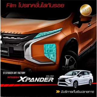 ฟิล์มใสกันรอย ไฟหน้า Xpander , Xpander Cross 2018-2021