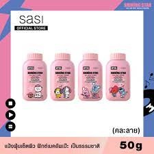 สินค้า SASI With BT21, All-Day Fixed Translucent Setting Powder 50g [คละลายแบบสุ่ม]