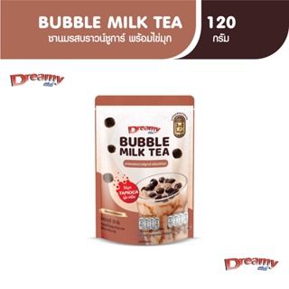 Dreamy Bubble Milk Tea 120g. ชานม รสบราวน์ชูการ์ ชานมสไตล์ไต้หวัน 3 in 1 พร้อมเม็ดไข่มุก 120 g.